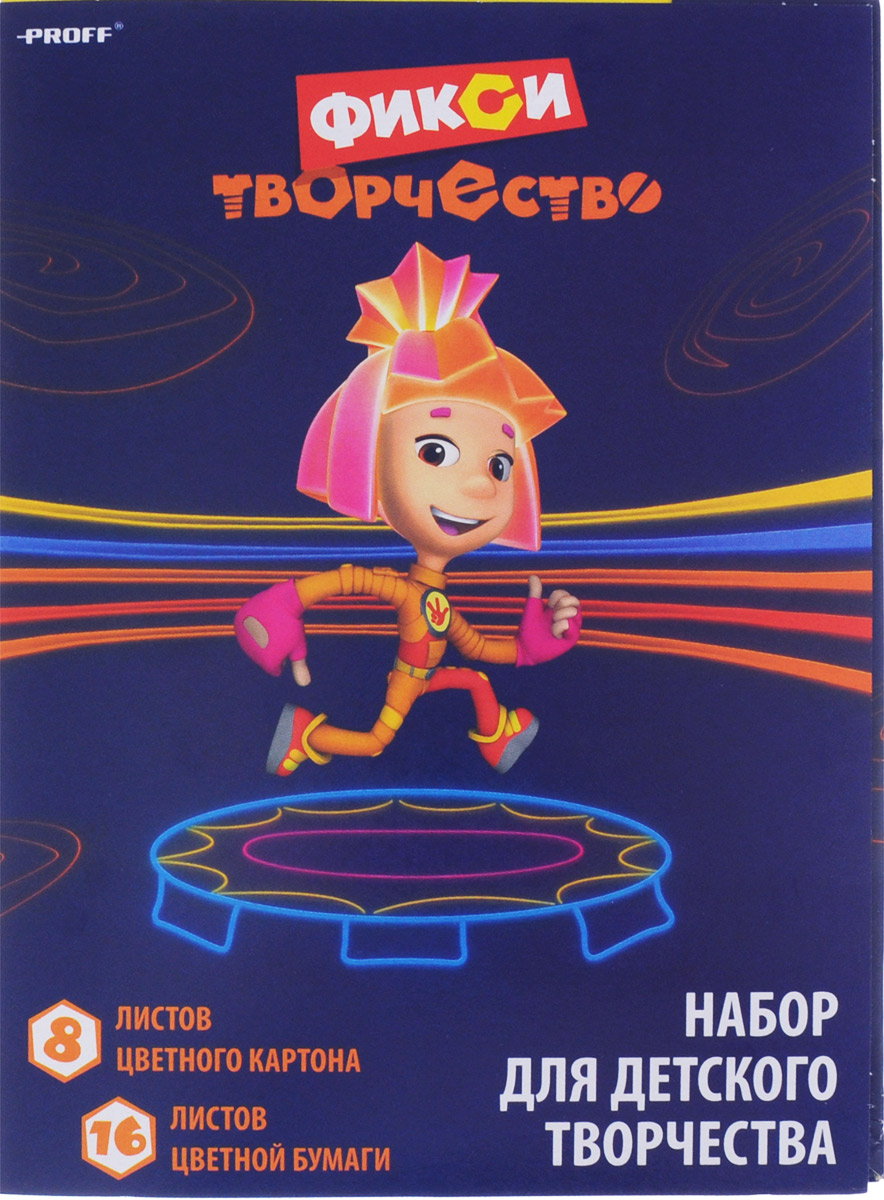 Proff Набор бумаги и цветного картона Фиксики 8 цветовFX16-CCPS24 Proff Набор бумаги и цветного картона Фиксики 8 цветовFX16-CCPS24Набор бумаги и цветного картона Proff Фиксики позволит вашему ребенку создавать всевозможные аппликации и поделки. Набор содержит 8 листов цветного картона и 16 листов цветной бумаги. Листы упакованы в оригинальную картонную папку, оформленную изображением героя мультсериала Фиксики. Создание поделок из бумаги и картона поможет ребенку в развитии творческих способностей, кроме того, это увлекательный досуг.