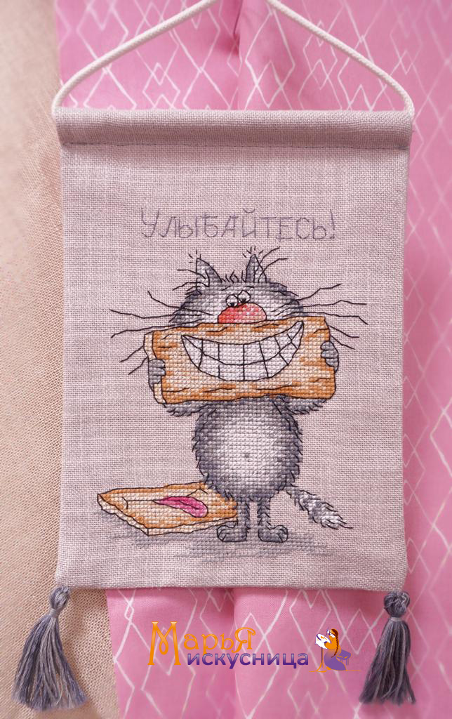 Набор для изготовления вымпела Марья Искусница Улыбайтесь по рисунку О. Куреевой, 15 см х 18 см. 21.003.0321.003.03 Набор для изготовления вымпела Марья Искусница Улыбайтесь по рисунку О. Куреевой, 15 см х 18 см. 21.003.0321.003.03Набор для изготовления вымпела Улыбайтесь по рисунку О. Куреевой В наборах Марья Искусница используются только высококачественные материалы - канва Aida (Германия), мулине Finca (Испания).