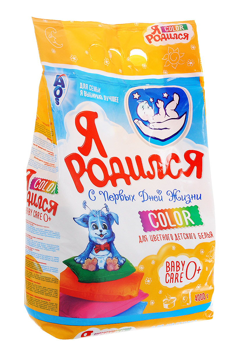 Я родился Стиральный порошок Color 4 кг12-7 Я родился Стиральный порошок Color 4 кг12-7Детский стиральный порошок Color специально разработан для стирки детского белья. Детский стиральный порошок Color полностью отвечает принципам безопасности, экономичности и эффективности. В порошке не содержатся искусственные красители, консерванты, фосфаты, агрессивные отдушки. Продукт гипоаллергенен и не вызывает раздражения на коже. Порошок предназначен для стирки хлопчатобумажных, льняных, шерстяных и синтетических тканей в стиральных машинах любого типа и ручной стирки. Порошок стерилизует и защищает от неприятного запаха. Основные особенности порошка: Подходит для стирки белья новорожденных; Мягко отстиранное белье не раздражает кожу младенца, без фосфатов; Легко растворяется в воде; Легко отстирывает пятна; Для стирки цветного детского белья; Сохраняет яркие цвета одежды.