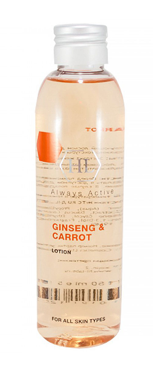 Holy Land Лосьон для лица Ginseng & Carrot Lotion 150 мл119124 Holy Land Лосьон для лица Ginseng & Carrot Lotion 150 мл119124Освежающий лосьон, который запускает регенерацию клеток, благоприятно влияет на уровень влаги, борется с неприятным шелушением и раздражением. Продукт эффективно против обезвоживания и различных мелких повреждений кожи. Эффективно возвращает эластичность, смягчает обезвоженную кожу. Обновляет и выравнивает текстуру, дарит здоровый и естественный цвет лица