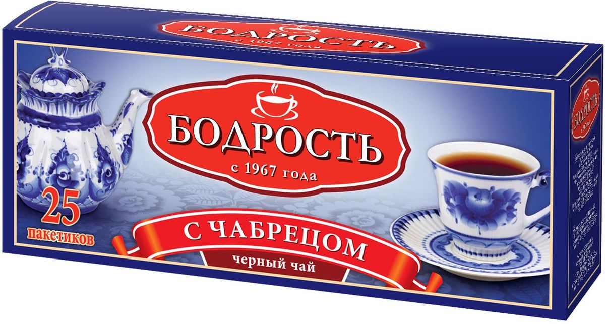 Бодрость Черный чай с чабрецом в пакетиках, 25 шт1090110 Бодрость Черный чай с чабрецом в пакетиках, 25 шт1090110Черный чай Бодрость с добавлением листьев чабреца отлично согревает в ненастную погоду и быстро утоляет жажду в летний зной.
