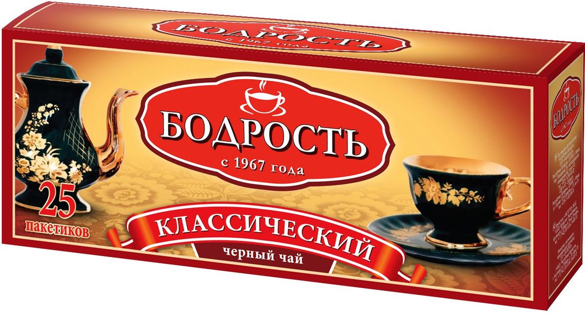 Бодрость Классический черный чай в пакетиках, 25 шт1090111 Бодрость Классический черный чай в пакетиках, 25 шт1090111Классический черный чай Бодрость прекрасно сочетается как с молоком, так и с лимоном или мятой, которые придают ему особый запоминающийся колорит. В упаковке 25 чайных пакетиков по 2 грамма с ярлычками.