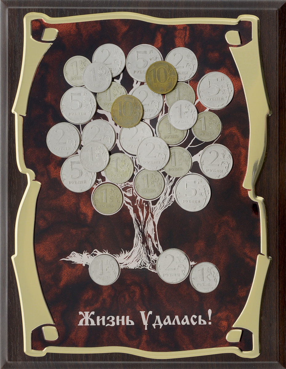Панно Город Подарков Денежное дерево. Жизнь удалась!, 20,5 х 25,5 см60620003 Панно Город Подарков Денежное дерево. Жизнь удалась!, 20,5 х 25,5 см60620003Панно Город Подарков Денежное дерево изготовлено из МДФ, латунированной стали с лазерной гравировкой и с металлической накладкой в форме дерева с нанесенным рисунком. На оборотной стороне имеется металлическая петелька для подвешивания. Такое панно будет актуальным подарком на любой праздник. Изделие упаковано в футляр с атласной подложкой.