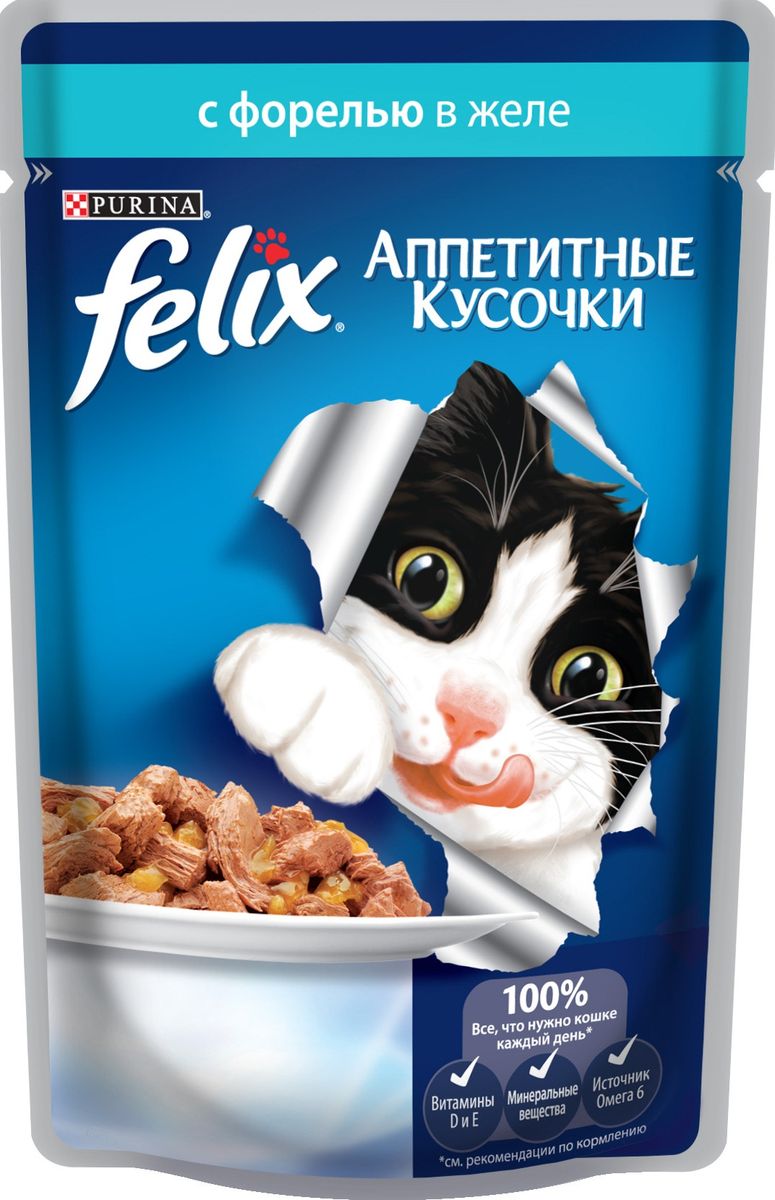 Консервы для кошек Felix Аппетитные кусочки, с форелью в желе, 85 г12220055 Консервы для кошек Felix Аппетитные кусочки, с форелью в желе, 85 г12220055Консервы для кошек Felix Аппетитные кусочки - это полнорационный корм для кошек. У него такой аппетитный вид и аромат, словно его приготовили вы сами. Felix Аппетитные кусочки создан по специально разработанной рецептуре: это нежнейшие кусочки с рыбой, покрытые сочным желе. Ваш кот будет готов есть такую вкуснятину хоть каждый день - на завтрак, обед и ужин. Рекомендации по кормлению: Для взрослой кошки среднего веса (4 кг) требуется примерно 3 пакетика в день. Кормление желательно разделить на два приема. Для беременных или кормящих кошек кормление без ограничений. Подавать корм при комнатной температуре. Следите, чтобы у вашей кошки всегда была чистая, свежая питьевая вода. Условия хранения: Закрытую упаковку хранить при температуре от +4°C до +35°C и относительной влажности воздуха не более 75%. После открытия продукт хранить в холодильнике максимум 24 часа. Состав: мясо и продукты его переработки 17%, экстракт...