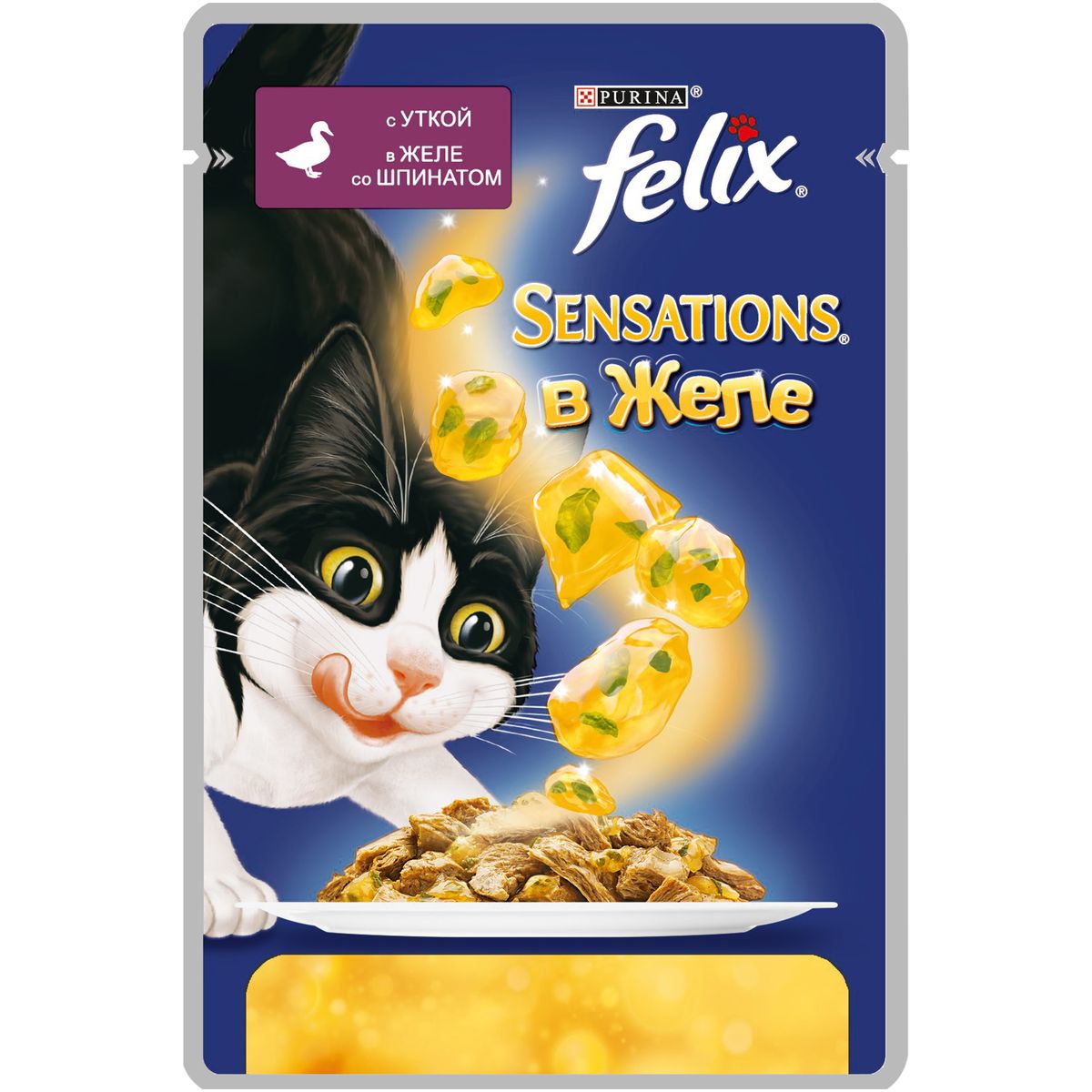 Консервы для кошек Felix Sensations, с уткой в желе со шпинатом, 85 г12232836 Консервы для кошек Felix Sensations, с уткой в желе со шпинатом, 85 г12232836Консервированный корм для кошек Felix с уткой в желе со шпинатом - полнорационный корм для взрослых кошек. Это нежные кусочки с мясом или рыбой, покрытые сочным желе с разными вкусами: томатов, моркови, шпината и других. Ароматные желе делают вкус корма особенно аппетитным и привлекательным для вашего питомца. Ваш кот будет есть такую вкуснятину хоть каждый день - на завтрак, обед и ужин. Рекомендации по кормлению: Для взрослой кошки среднего веса (4 кг) требуется примерно 3 пакетика в день. Кормление желательно разделить на два приема. Для беременных или кормящих кошек кормление без ограничений. Подавать корм при комнатной температуре. Следите, чтобы у вашей кошки всегда была чистая, свежая питьевая вода. Вес: 85 г. Состав: мясо и продукты переработки мяса (19%, из которых утка 4%), экстракт растительного белка, рыба и рыбные субпродукты, овощи (шпинат 4% в желе), минеральные вещества, сахара, витамины. Добавленные вещества:...