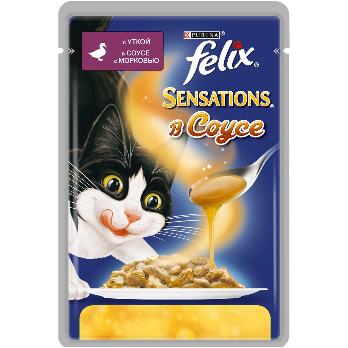 Консервы для кошек Felix Sensations, с уткой в соусе с морковью, 85 г7613034957658 Консервы для кошек Felix Sensations, с уткой в соусе с морковью, 85 г7613034957658Консервы для кошек Felix Sensations - консервированный полнорационный корм для взрослых кошек, с уткой в соусе с морковью. Корм Felix Sensations - это необыкновенно вкусный корм для кошек с нежными мясными кусочками в соусах с разными вкусами для неожиданных вкусовых ощущений. Вам питомец не сможет устоять перед аппетитным внешним видом, ароматом и вкусом этого потрясающего корма. Корм содержит Омега-6 жирные кислоты, а также правильное сочетание белка и витаминов для полного удовлетворения ежедневных потребностей вашей кошки. Состав: мясо и продукты переработки мяса (из которых утка 4%), экстракт растительного белка, рыба и продукты переработки рыбы, продукты переработки растительного сырья (морковь 4% в соусе из концентрата моркови), минеральные вещества, сахара, красители, витамины. Добавленные вещества (на 1 кг): витамин А 780 МЕ; витамин D3 120 МЕ; витамин Е 17 МЕ; железо 9 мг; йод 0,22 мг; медь 0,7 мг; марганец 1,7 мг; цинк 16 мг; таурин 490 мг. ...