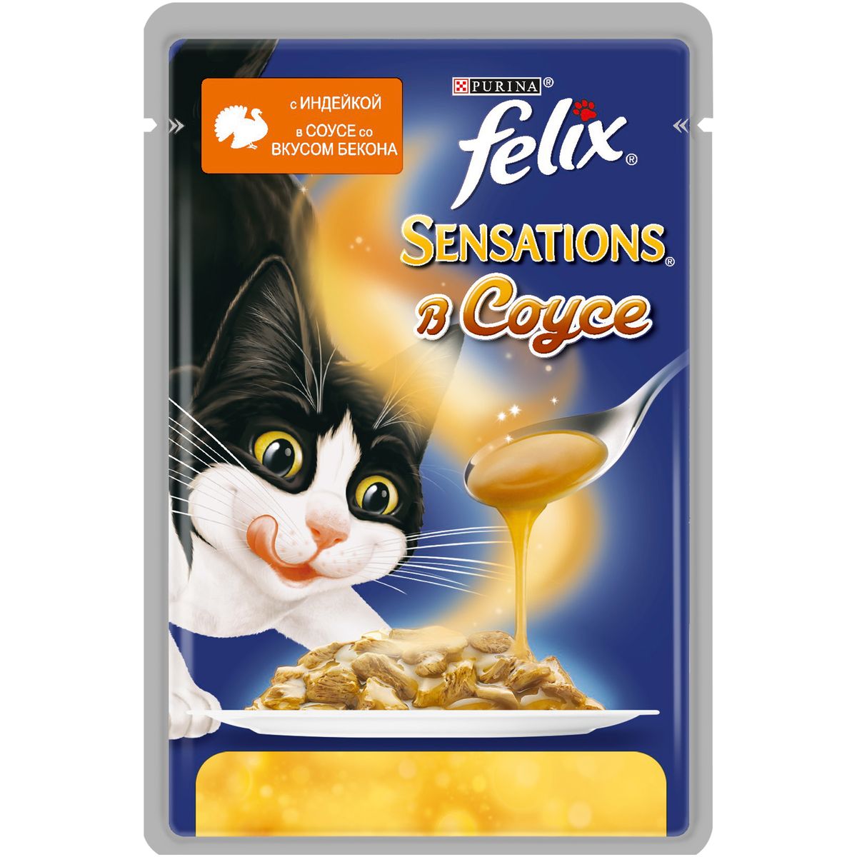 Консервы для кошек Felix Sensations, с индейкой в соусе со вкусом бекона, 85 г7613034957917 Консервы для кошек Felix Sensations, с индейкой в соусе со вкусом бекона, 85 г7613034957917Консервы для кошек Felix Sensations - консервированный полнорационный корм для взрослых кошек, с индейкой в соусе со вкусом бекона. Корм Felix Sensations - это необыкновенно вкусный корм для кошек с нежными мясными кусочками в соусах с разными вкусами для неожиданных вкусовых ощущений. Вам питомец не сможет устоять перед аппетитным внешним видом, ароматом и вкусом этого потрясающего корма. Корм содержит Омега-6 жирные кислоты, а также правильное сочетание белка и витаминов для полного удовлетворения ежедневных потребностей вашей кошки. Состав: мясо и продукты переработки мяса (из которых индейка 4%), экстракт растительного белка, рыба и продукты переработки рыбы, минеральные вещества, сахара, красители, витамины. Добавленные вещества (на 1 кг): витамин А 780 МЕ; витамин D3 120 МЕ; витамин Е 17 МЕ; железо 9 мг; йод 0,22 мг; медь 0,7 мг; марганец 1,7 мг; цинк 16 мг; таурин 490 мг; ароматизатор бекона 30 мг. Гарантируемые показатели: влажность 79%, белок...