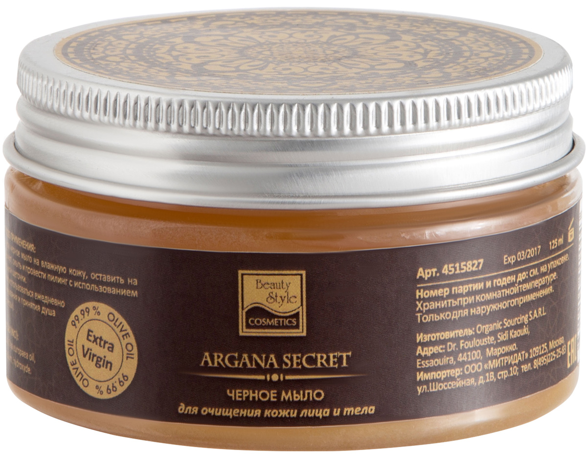 Beauty Style Черное мыло 100 г Секрет Арганы4515827 Beauty Style Черное мыло 100 г Секрет Арганы4515827Паста из мякоти зеленых оливок и оливкового масла первого отжима очищает и питает кожу. Не содержит красителей, парабенов и сульфатов, подходит для ухода за любой кожей лица и тела. Черное мыло восстанавливает влагу, выравнивает и тонизирует кожу.
