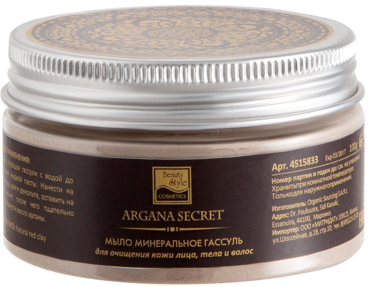 Beauty Style Мыло минеральное Гассуль 100 г (порошок) Секрет Арганы4515833 Beauty Style Мыло минеральное Гассуль 100 г (порошок) Секрет Арганы4515833Натуральный продукт из вулканического порошка для деликатного очищения кожи и волос. Глина гассуль абсорбирует кожное сало, ее минеральный состав насыщает. Гассуль обладает противовоспалительными свойствами, применяется для пилинга, обертывания.
