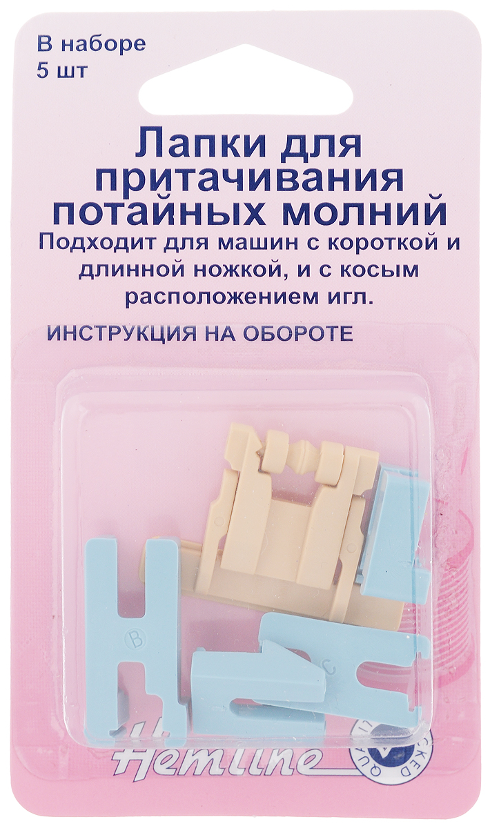 Лапка для швейной машины Hemline, для притачивания потайной молнии, с 4 адаптерами163 Лапка для швейной машины Hemline, для притачивания потайной молнии, с 4 адаптерами163Лапка Hemline предназначена для притачивания потайных молний, она подходит к машинам с короткой и длинной ножкой и с косым расположением игл. В комплекте прилагаются четыре адаптера (A, B, C, D). Адаптер А - для машин с короткой ножкой типа Bernina, Elna, Husqvarna/Viking, Janome/New Home, Pfaff, Singer, Kenmore, Universal, Viktoria. Адаптер B - для машин с длинной ножкой типа Necchi, Pfaff, Singer, Kenmore. Адаптер C - для машин с косым расположением игл типа Singer. Адаптер D - для машин с низким передним фронтом типа Janome/New Home, White. На оборотной стороне упаковки имеется инструкция.