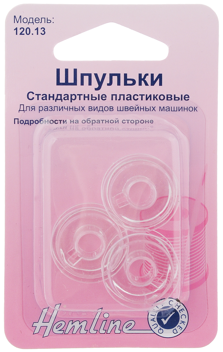 Шпульки для швейных машин Hemline, стандартные, пластиковые, 3 шт120.13 Шпульки для швейных машин Hemline, стандартные, пластиковые, 3 шт120.13Шпульки для швейных машин Hemline, выполненные из прозрачного пластика, подходят ко многим моделям швейных машин с фронтальной и боковой загрузкой, а также для Bernette, Celestail, Empisal, Frister & Rossman, Janome/New Home, Singer и многим другим, имеющим стандартный вертикальный челнок. Пластиковые шпульки заменяют металлические шпульки, которыми снабжены машинки. Размер шпульки: 2 х 2 х 1 см.