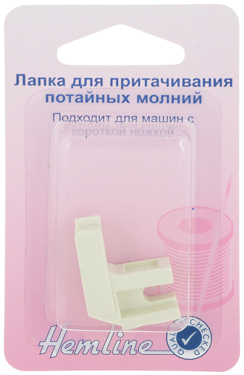 Лапка для притачивания потайных молний Hemline, 2 х 1 х 2,8 см162 Лапка для притачивания потайных молний Hemline, 2 х 1 х 2,8 см162Лапка Hemline, выполненная из пластика, позволит втачивать потайные молнии точно и аккуратно. Подходит для большинства современных швейных машин с короткой ножкой (Bernina, Elna, Janome, Pfaff, Singer).