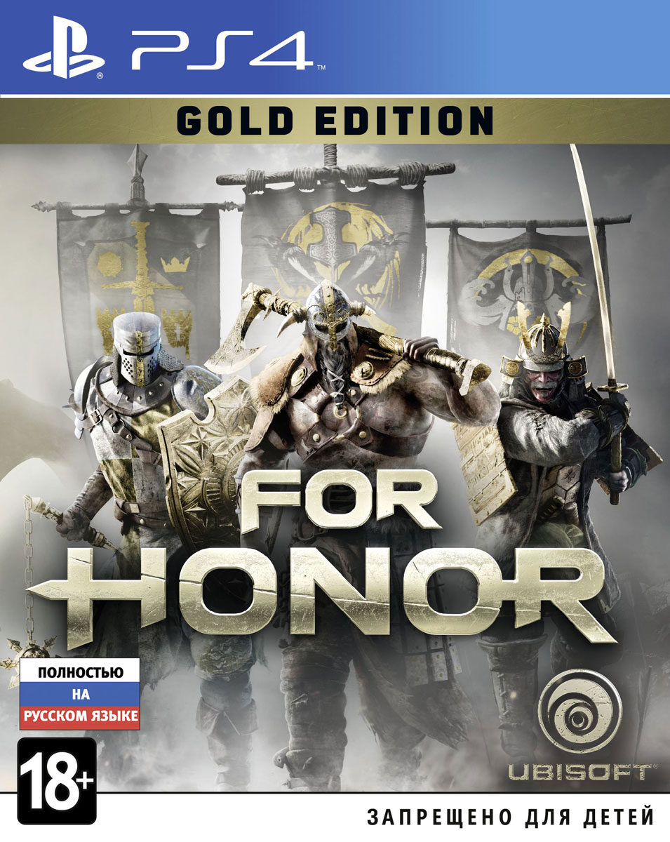 For Honor For HonorПройдите свой путь, побеждая врагов на полях сражений For Honor - новой игры в жанре экшн от третьего лица, разработанной студией Ubisoft Montreal при содействии других студий Ubisoft. Вступите в битву в качестве одного из величайших воинов - гордого рыцаря, неистового викинга или загадочного самурая. For Honor - динамичная игра, погружающая вас в огромный мир, где потребуется комбинировать навыки и неистово сражаться в ближнем бою. Уникальная система управления Искусство войны позволит полностью контролировать движения персонажей, которые, в борьбе за свои идеалы и родные земли, используют самые разные навыки и оружие. Побеждайте вражеских воинов, лучников и героев, которые окажутся у вас на пути, и почувствуйте дух настоящей битвы. Сражайтесь в одиночку или разделите радость битвы с соратником. Играйте с друзьями по сети или в режиме совместной игры сплит-скрин, а также уничтожайте ИИ-противников в одиночку. Особенности: ...