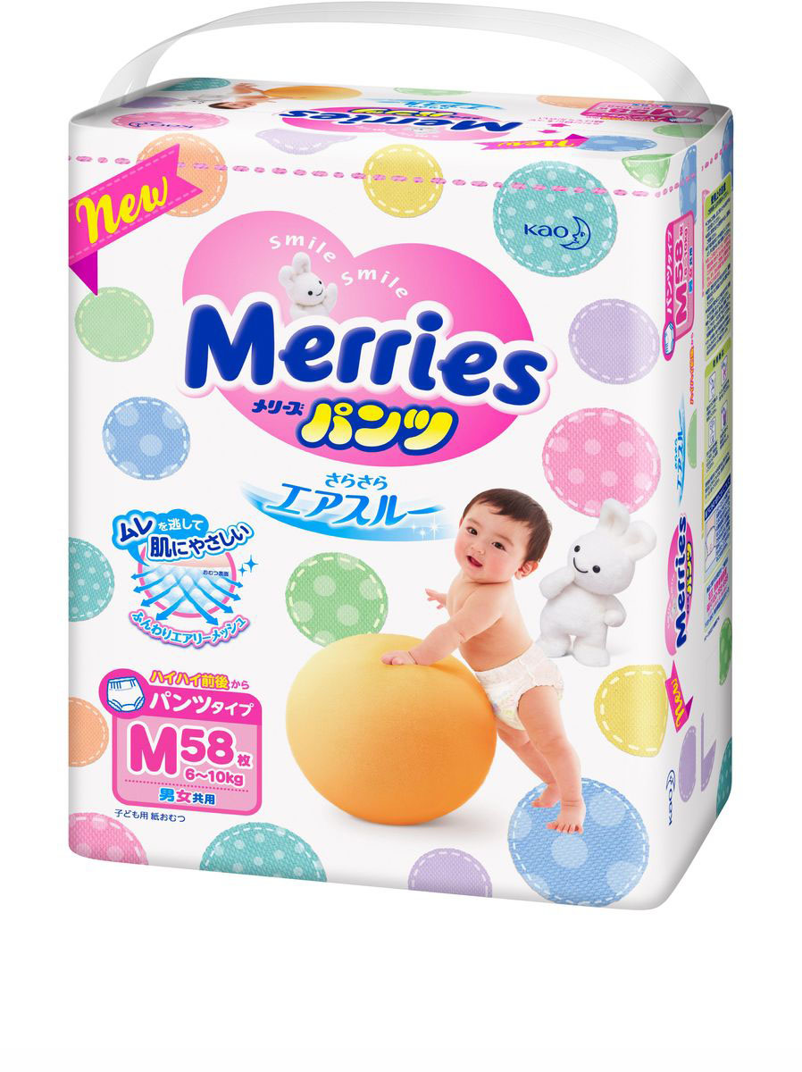 Merries Подгузники-трусики М 6-10 кг 58 шт62020073 Merries Подгузники-трусики М 6-10 кг 58 шт62020073Дышащие трусики Merries M 6-10 кг прекрасно подойдут для активных малышей, обеспечив необходимый комфорт и свободу движений. Уникальная особенность трусиков размера М - такой же дышащий волнистый внутренний слой, как и в любимых подгузниках на липучках Merries, который прекрасно подойдет для малышей с всё еще чувствительной кожей. А с новой резиночкой, которая растягивается в 2,5 раза, вы сможете сменить трусики, даже когда (если) ваш малыш лежит. Дышащий волнообразный внутренний слой уменьшит контакт с кожей для лучшей воздухопроницаемости и предотвращения возможных раздражений. Надежный впитывающий слой защитит от протекания. Его блочная структура быстро впитывает мочу и запирает ее внутри, при этом сильно не увеличиваясь в размерах и не мешая движениям малыша. Новый, еще более мягкий материал резиночки нежно обнимает животик малыша, не оставляя следов на коже. Специальные дышащие воздушные каналы вдоль пояса малыша вдобавок к...