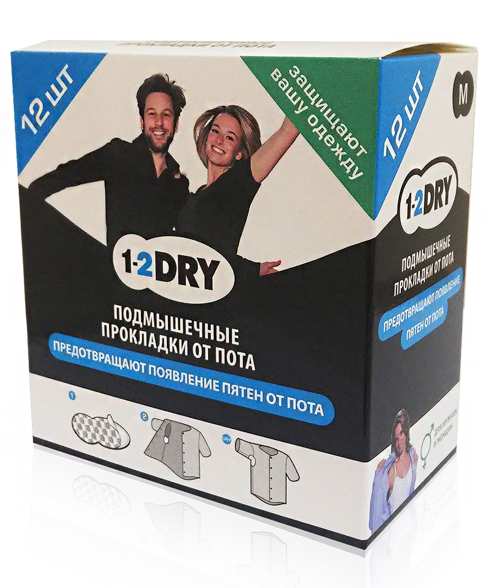 1-2DRY Прокладки для подмышек от пота №12 средние темного цвета00000001113 1-2DRY Прокладки для подмышек от пота №12 средние темного цвета00000001113Защищают вашу одежду, предотвращают появление пятен от пота. Тонкие, мягкие, незаметные, легко крепятся к одежде. Каждая пара в индивидуальной упаковке.