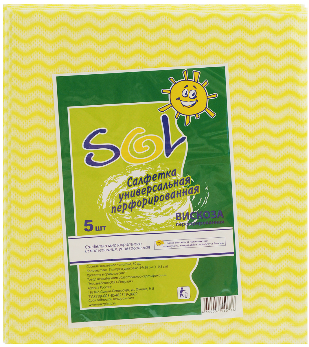 Салфетка для уборки Sol из вискозы, перфорированная, цвет: желтый, 34 x 38 см, 5 шт10005/10053_желтый 2 Салфетка для уборки Sol из вискозы, перфорированная, цвет: желтый, 34 x 38 см, 5 шт10005/10053_желтый 2Перфорированные салфетки для уборки Sol, выполненные из вискозы, предназначены для уборки и могут применяться с различными моющими средствами. Эффективно впитывают жидкость. Мягкие и прочные, легко отжимаются и быстро сохнут. Рекомендации по уходу: Для обеспечения гигиеничности уборки после применения прополоскать в теплой воде. Для продления срока службы не применять машинную стирку, не гладить и не кипятить.