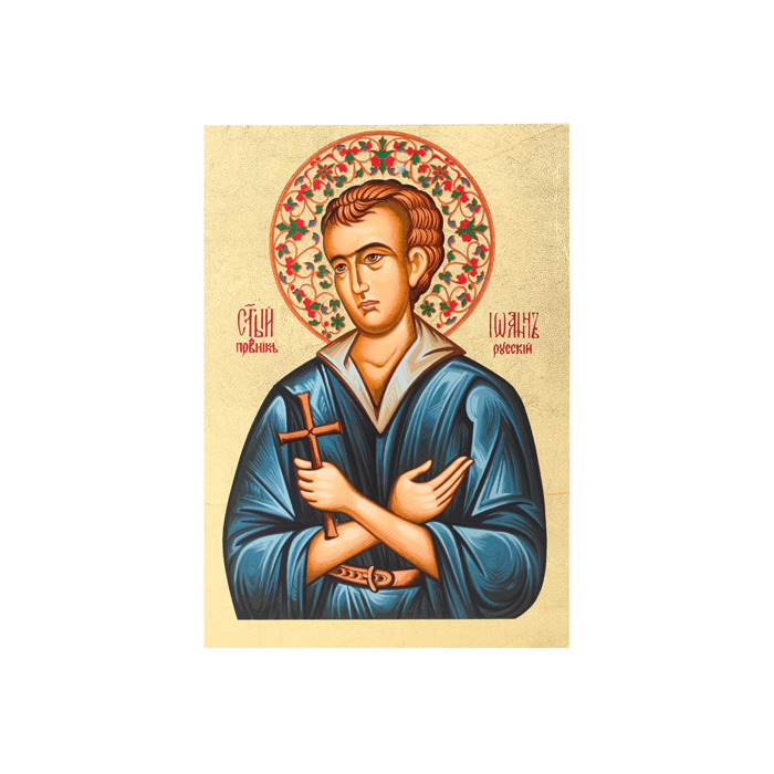 Икона Артола "Св. Иоанн Русс. (в синем)", 12,5 см х 16,5 см х 2 см