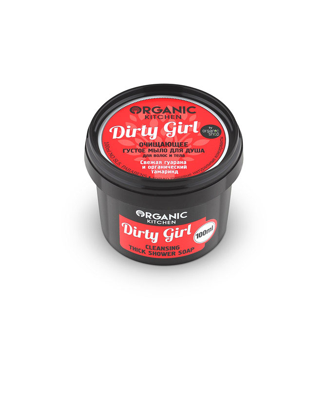 Органик Шоп Китчен Очищающее густое мыло для душа Dirty Girl Для волос и тела 100мл0861-11-4745 Органик Шоп Китчен Очищающее густое мыло для душа Dirty Girl Для волос и тела 100мл0861-11-4745Органик Шоп Китчен Очищающее густое мыло для душа Dirty Girl Для волос и тела 100мл. Свежая гуарана питает волосы, делает их шелковистыми и гладкими, придает коже нежный аромат. Органический тамаринд увлажняет кожу, дарит ей гладкость и упругость.