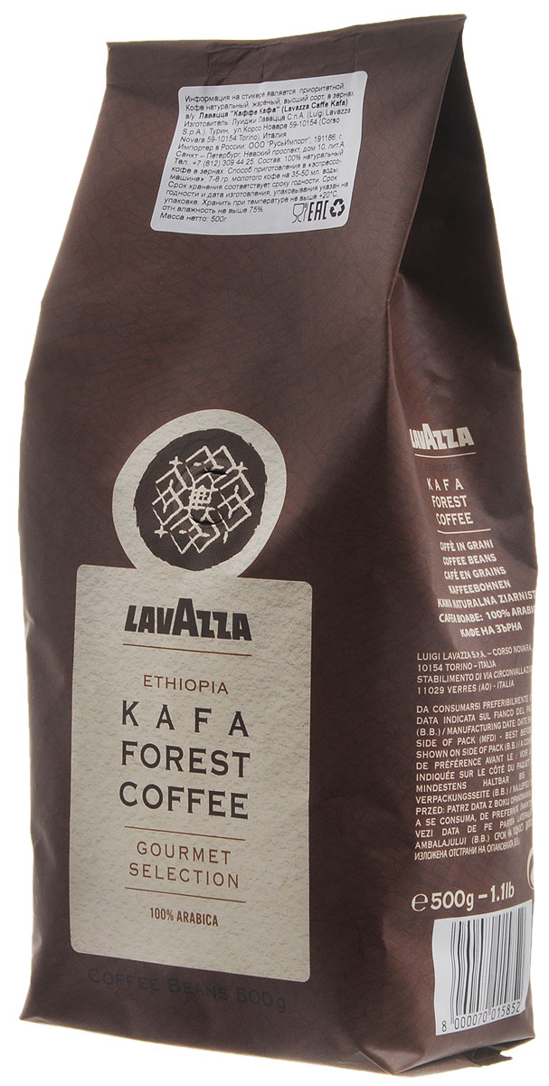 Lavazza Kafa Forest Coffee кофе в зернах, 500 г Lavazza Kafa Forest Coffee кофе в зернах, 500 г