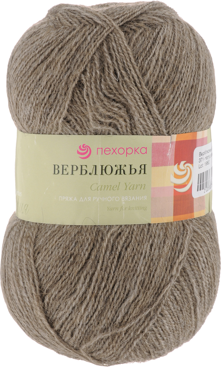 Пряжа для вязания Пехорка Верблюжья, цвет: натуральный серый (371), 600 м, 100 г, 10 шт360057_371_371-натуральный серый Пряжа для вязания Пехорка Верблюжья, цвет: натуральный серый (371), 600 м, 100 г, 10 шт360057_371_371-натуральный серыйПряжа Пехорка Верблюжья очень популярна. Изделия из такой пряжи способны поддерживать температурный баланс тела и не вызывают аллергических реакций. Из нее можно связать замечательные теплые вещи для зимы. Пряжа обладает еще и лечебными свойствами. Рекомендуется для вязания на крючках и спицах 2,5 мм, 3 мм. Состав: 65% верблюжья шерсть, 35% акрил высокообъемный.