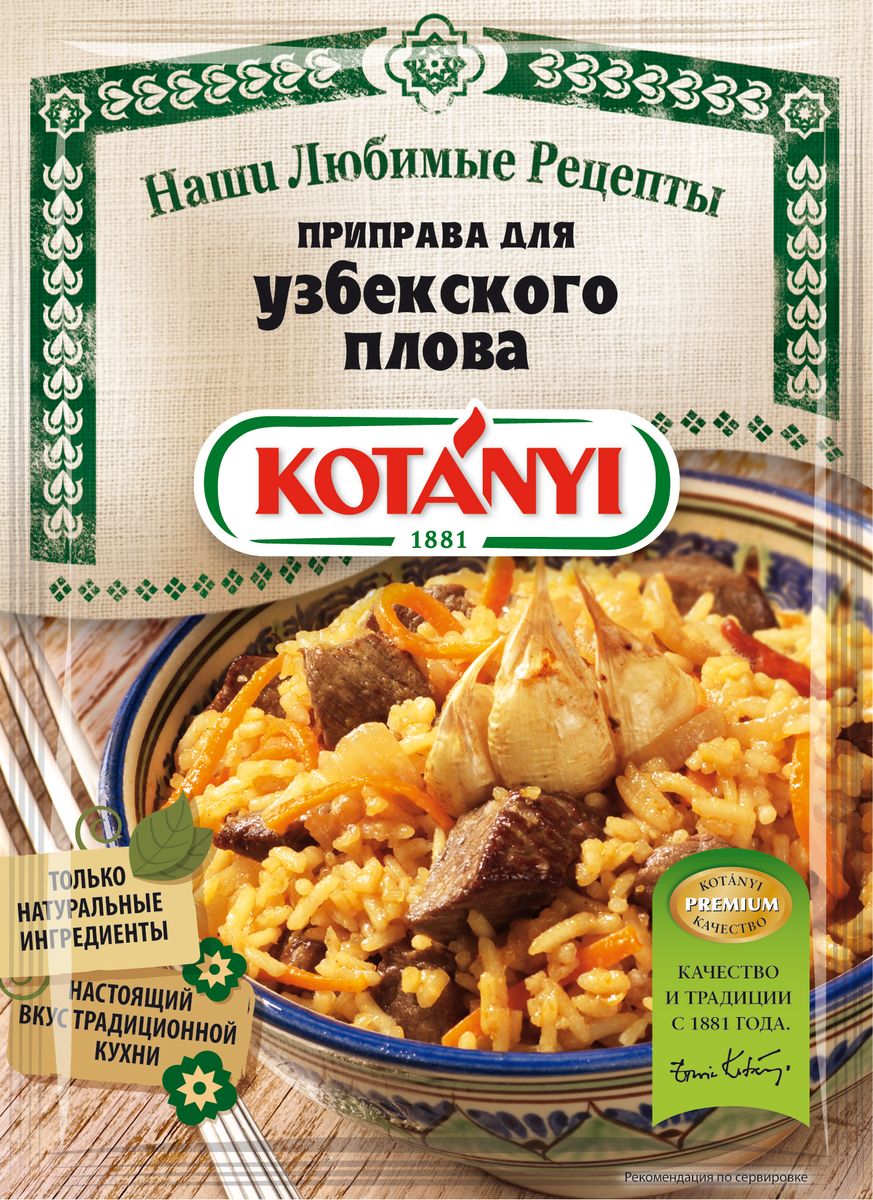 Кто похудел с помощью сиофора отзывы