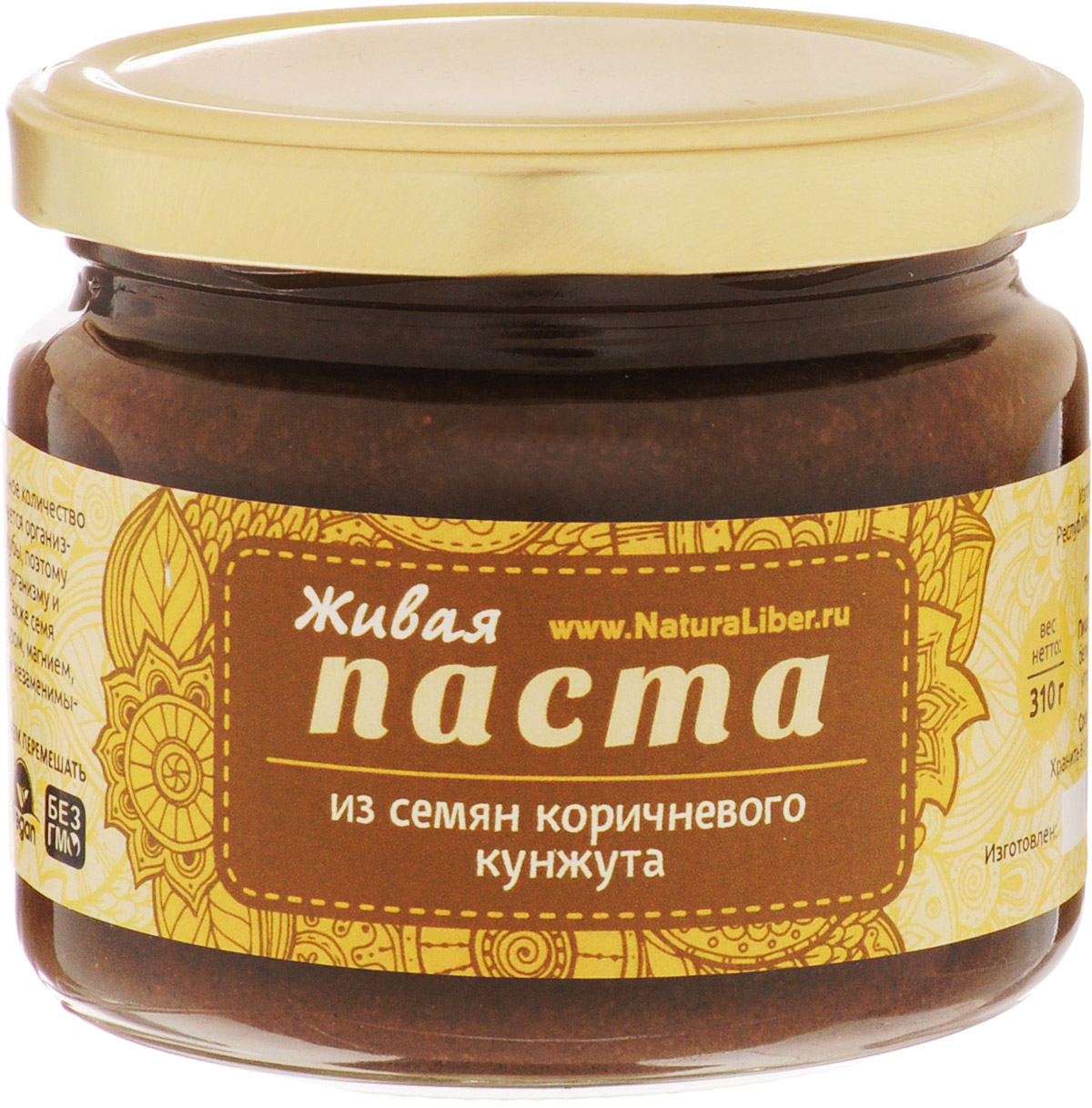 NaturaLiber паста из семян коричневого кунжута, 310 г00-00000131 NaturaLiber паста из семян коричневого кунжута, 310 г00-00000131Коричневый кунжут содержит огромное количество кальция, который прекрасно усваивается организмом. Он укрепляет кости, волосы и зубы, поэтому будет особенно полезен растущему организму и женщинам в период беременности. Также семя богато витаминами группы B, фосфором, магнием, антиоксидантами и фитоэстрогенами, незаменимыми для женского здоровья.