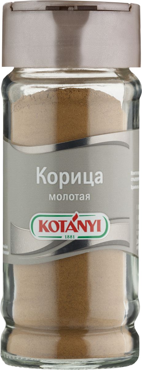 Kotanyi Корица молотая, 37 г450311 Kotanyi Корица молотая, 37 г450311Корица – одна из самых ароматных пряностей в мире, получаемая из коры молодых побегов коричного дерева. Восхитительный, ни с чем не сравнимый экзотический аромат корицы создаст атмосферу праздника в вашем доме! Страна происхождения: Индонезия. Внимание! Может содержать следы глютеносодержащих злаков, яиц, сои, сельдерея, семян кунжута, орехов, молока (лактозы), горчицы.
