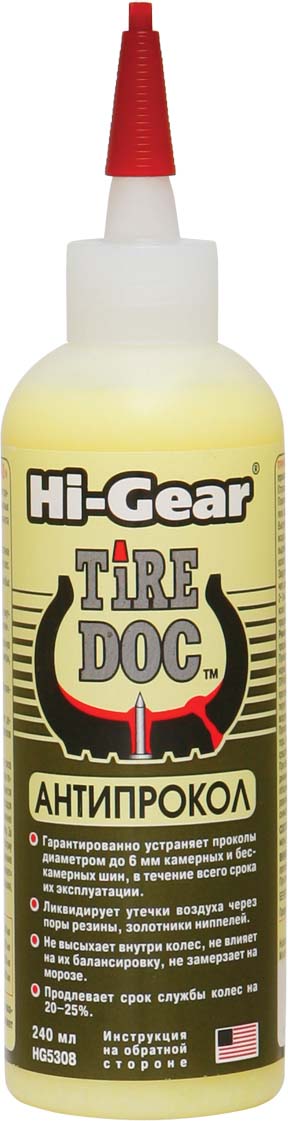 Состав для устранения проколов Hi Gear Антипрокол, 240 мл. HG 5308HG 5308 Состав для устранения проколов Hi Gear Антипрокол, 240 мл. HG 5308HG 5308Состав содержит углеволокно, имеющее удельную прочность выше, чем у стали, и полимеры, используемые в бронежилетах. Гарантированно устраняет проколы диаметром до 6 мм камерных и бескамерных шин в течение всего срока их эксплуатации. Ликвидирует утечки воздуха через поры резины. Продлевает срок службы колес на 20–25 % - одна заправка навсегда устраняет десятки мелких проколов или 8–10 проколов диаметром 5–6 мм. При вращении колеса центробежная сила равномерно распределяет состав внутри покрышки. При проколе состав выдавливается давлением воздуха в отверстие и, благодаря волокнистой структуре, начинает мгновенно формировать прочную, эластичную пробку. За счет углеволокна пробка приобретает форму гриба — шляпкой внутрь покрышки. Давление внутри колеса прижимает и приклеивает пробку к внутренней поверхности покрышки, ликвидируя прокол.Образует эластичную, прочную пробку внутри прокола, аналогичную сырой резине. Не скапливается внизу колеса при стоянке машины, не влияет на...