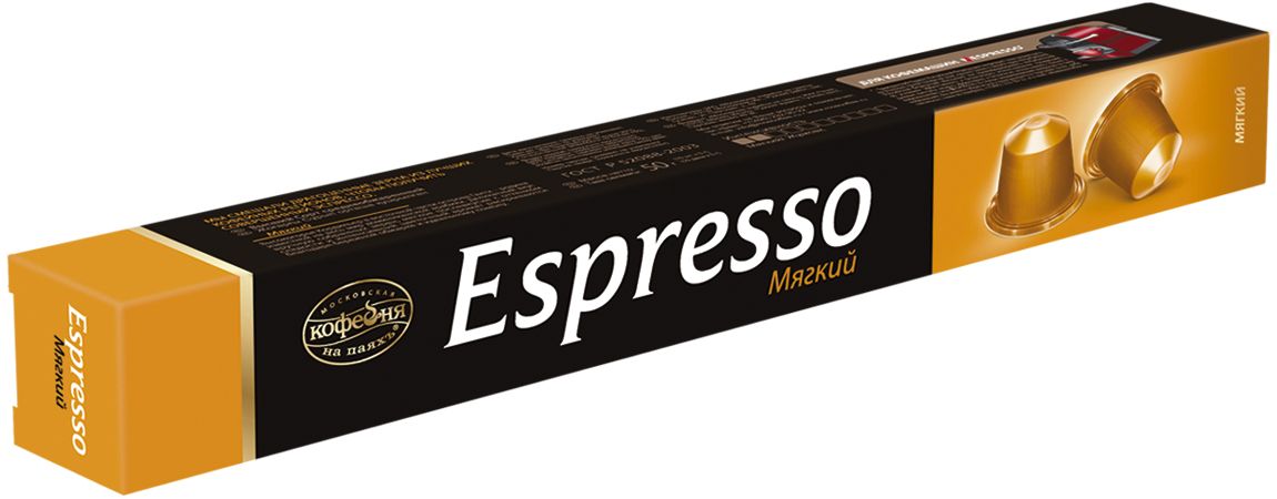 Московская кофейня на паяхъ Espresso Мягкий кофе в капсулах, 10 шт4601985006528 Московская кофейня на паяхъ Espresso Мягкий кофе в капсулах, 10 шт4601985006528Мягкий кофе Espresso Московская кофейня на паяхъ подарит вам изумительный вкус и аромат, а также незабываемые впечатления каждый день. Мягкий - утонченный, обволакивающий теплотой. Романтические натуры оценят деликатный вкус вручную собранных зерен, мягкое послевкусие с оттенком сладости и интенсивный цветочный аромат, которые раскрываются благодаря бережной обжарке и идеальному помолу.