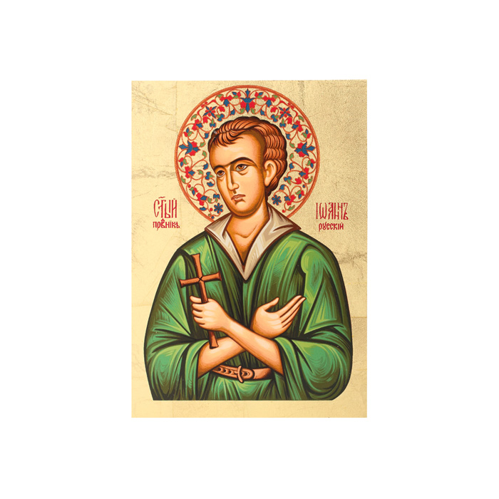 Икона Артола Св. Иоанн Русс. (в зеленом), 18 см х 25 см х 2 смIR-SJRg-P3 Икона Артола Св. Иоанн Русс. (в зеленом), 18 см х 25 см х 2 смIR-SJRg-P3Православная каноничная икона. Современная оригинальная интерпретация. Афинская иконописная школа. Метод нанесения образа на полотно - полноцветная многослойная шелкография. Золотой фон - поталь. Деревянная основа (мдф + шпон) имеет отверстие для крепления.