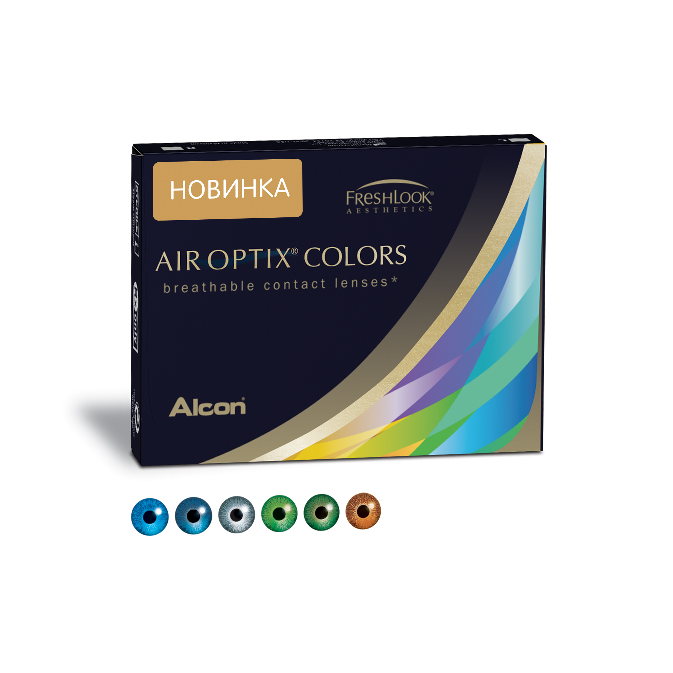 Аlcon контактные линзы Air Optix Colors 2 шт -2.75 Brilliant Blue31746185 Аlcon контактные линзы Air Optix Colors 2 шт -2.75 Brilliant Blue31746185Мягкие контактные линзы