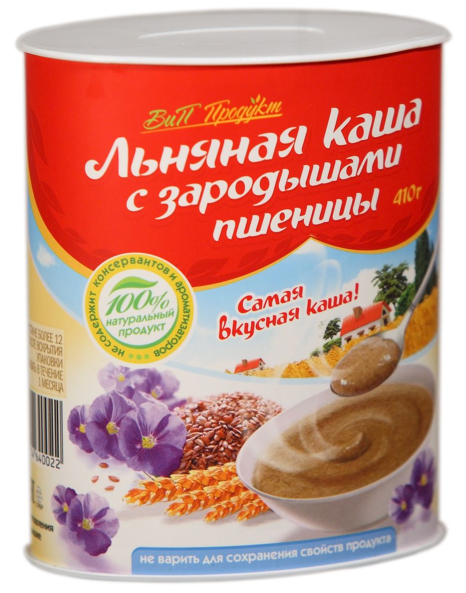 Вип Продукт Льняная каша с зародышами пшеницы, 410 г1ПВВ2300001/12 Вип Продукт Льняная каша с зародышами пшеницы, 410 г1ПВВ2300001/12Льняная каша Вип Продукт уникальна по своим питательным и целебным свойствам. Сочетание зародышей пшеницы и семян льна способствует оздоровлению, очищению и омолаживанию организма. Высокая питательность и низкая калорийность льняной каши делают ее незаменимым продуктом в вашем рационе. Идеально подходит для людей любого возраста.