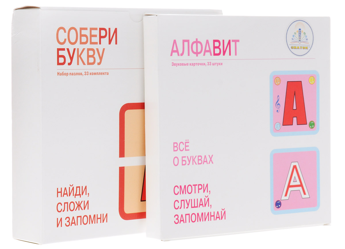 Знаток Обучающие карточки Алфавит и Собери букву40093 Знаток Обучающие карточки Алфавит и Собери букву40093Обучающие карточки Знаток Алфавит и Собери букву - это комплект из 2 наборов звуковых карточек. В наборы входят карточки с изображением букв русского алфавита. Набор Алфавит включает в себя 33 двусторонние карточки со звуковой информацией. По углам карточки нанесены звуковые сноски, в которых кроются задания и упражнения. В центре карточки изображена заглавная буква. В изображении буквы заложена информация о её названии. Нотный ключ представляет собой музыкальное вступление начала урока. Звучит музыкальный мотив и название буквы. Оранжевая нота, расположенная в верхнем левом углу, даёт пояснение о типе звука, который обозначается буквой. Гласный или согласный звук означает изображённая буква. Верхней правой нотой, нарисованной в мягко-жёлтом кружке, активируется запись в ручке, которая проговаривает слова, начинающиеся на изучаемую букву. Может быть перечислено от 8 до 25 слов на букву для каждой карточки. В правом нижнем углу карточек, где изображена нотка...