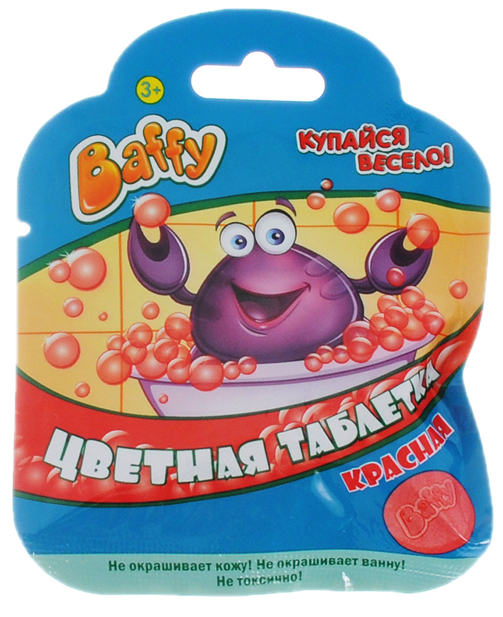 Baffy Средство для купания Цветная таблетка цвет красныйD0102_красный Baffy Средство для купания Цветная таблетка цвет красныйD0102_красныйКупание в ванне превратится в интересную увлекательную игру с помощью цветной таблетки Baffy. Смешивай цвета и получай новые! Таблетка не окрашивает кожу и ванну, и полностью безопасна для ребенка. Просто поместите таблетку в теплую ванну и она начнет бурлить и окрасит воду в яркий, насыщенный цвет. Для детей старше 3-х лет. Товар сертифицирован.