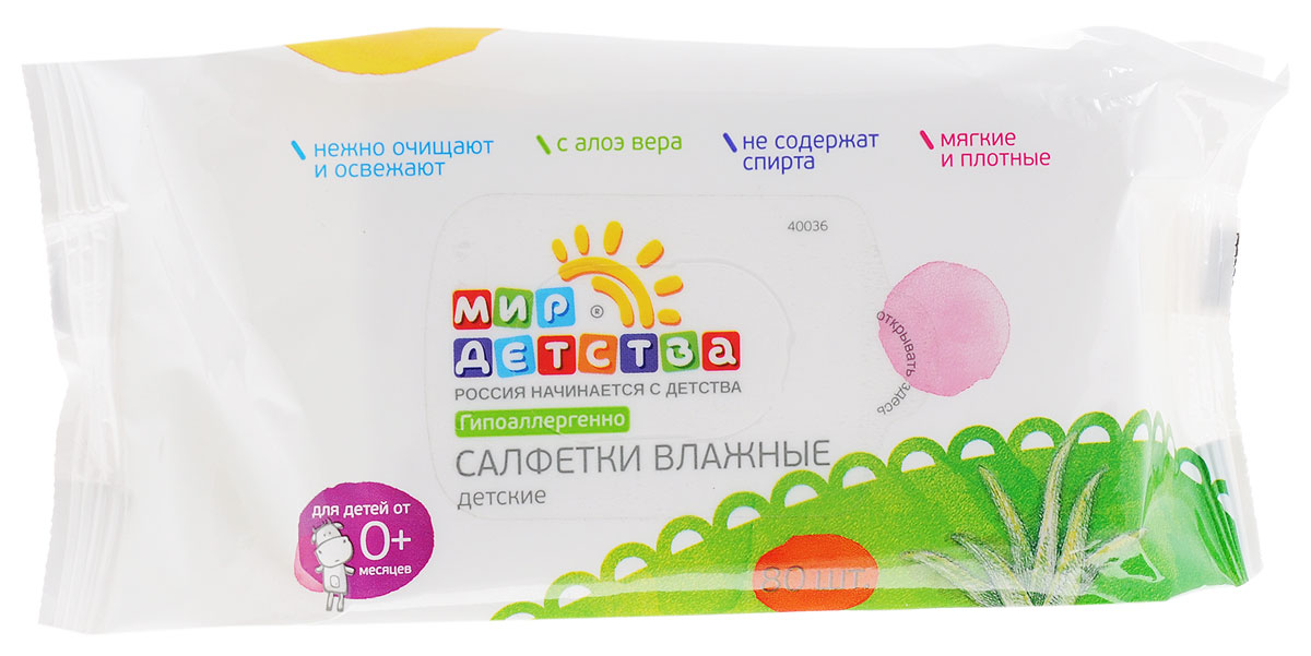 Мир детства Салфетки влажные детские 80 шт40036 Мир детства Салфетки влажные детские 80 шт40036Детские влажные салфетки с алоэ вера Мир детства разработаны для ежедневной гигиены малышей с самого рождения. Салфетки бережно ухаживают за кожей ребенка на прогулке и дома, незаменимы при смене подгузников. Нежно очищают, интенсивно увлажняют кожу тела и лица сохраняя ее естественный защитный барьер. Активные компоненты: алоэ вера. Алоэ вера обладает увлажняющим и смягчающим эффектом. Подходят для всей семьи. Товар сертифицирован.