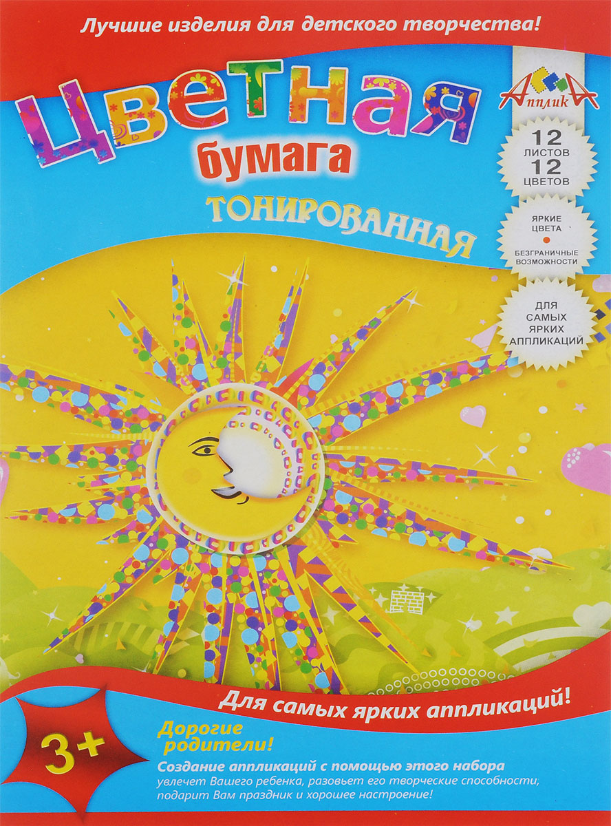 Апплика Цветная бумага тонированная Ясный месяц 12 листовС0305-04 Апплика Цветная бумага тонированная Ясный месяц 12 листовС0305-04Тонированная цветная бумага Апплика Ясный месяц формата А4 идеально подходит для детского творчества: создания аппликаций, оригами и многого другого. В упаковке 12 листов двусторонней тонированной бумаги 12 разных цветов. Детские аппликации из тонкой цветной бумаги - отличное занятие для развития творческих способностей и познавательной деятельности малыша, а также хороший способ самовыражения ребенка. Рекомендуемый возраст: от 3 лет.