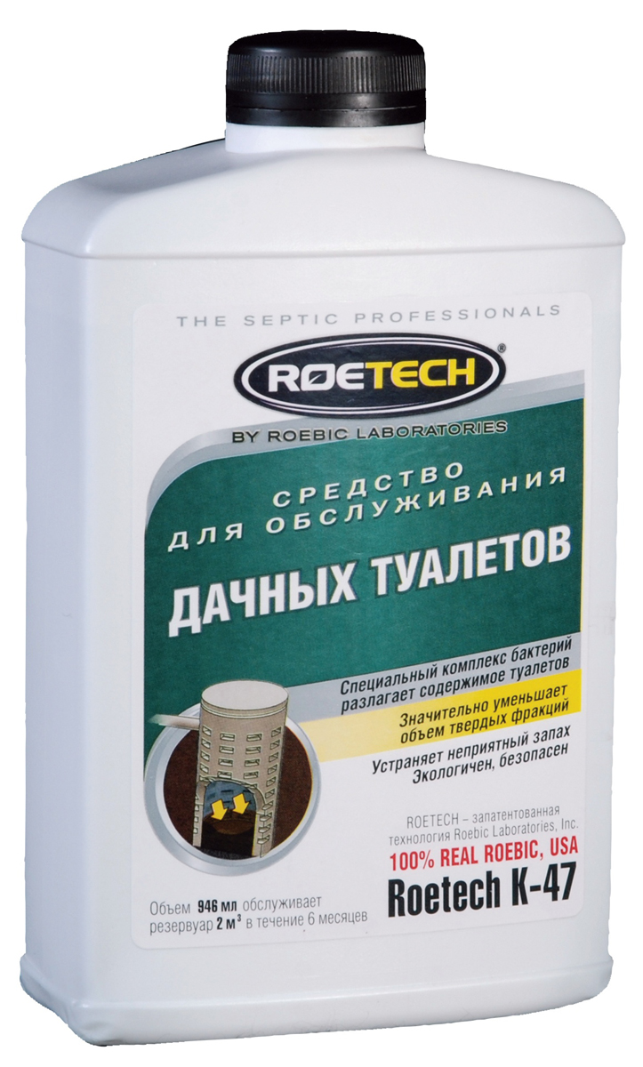 Средство для обслуживания дачных туалетов Roetech, 946 млK-47 Средство для обслуживания дачных туалетов Roetech, 946 млK-47Специализированное средство быстрого разложения содержимого выгребных ям. Значительно уменьшает объем твердых фракций. Устраняет неприятный запах. Экологичен, безопасен. Флакон 946 мл обслуживает выгребную яму 2м3 в течение 6 месяцев. Состав: смесь бактерий и ферментов бактериального происхождения, водный раствор.