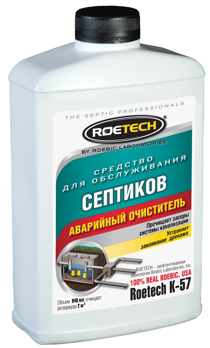 Средство для обслуживания септиков Roetech Аварийный очиститель, 946 млK-57 Средство для обслуживания септиков Roetech Аварийный очиститель, 946 млK-57Сильнодействующий биологический продукт для быстрой прочистки сильно заиленных, переполненных и запущенных септиков, сточных колодцев, дренажных труб. Флакон 946 мл очищает резервуар 2 м3. Состав: смесь бактерий и ферментов бактериального происхождения, водный раствор.