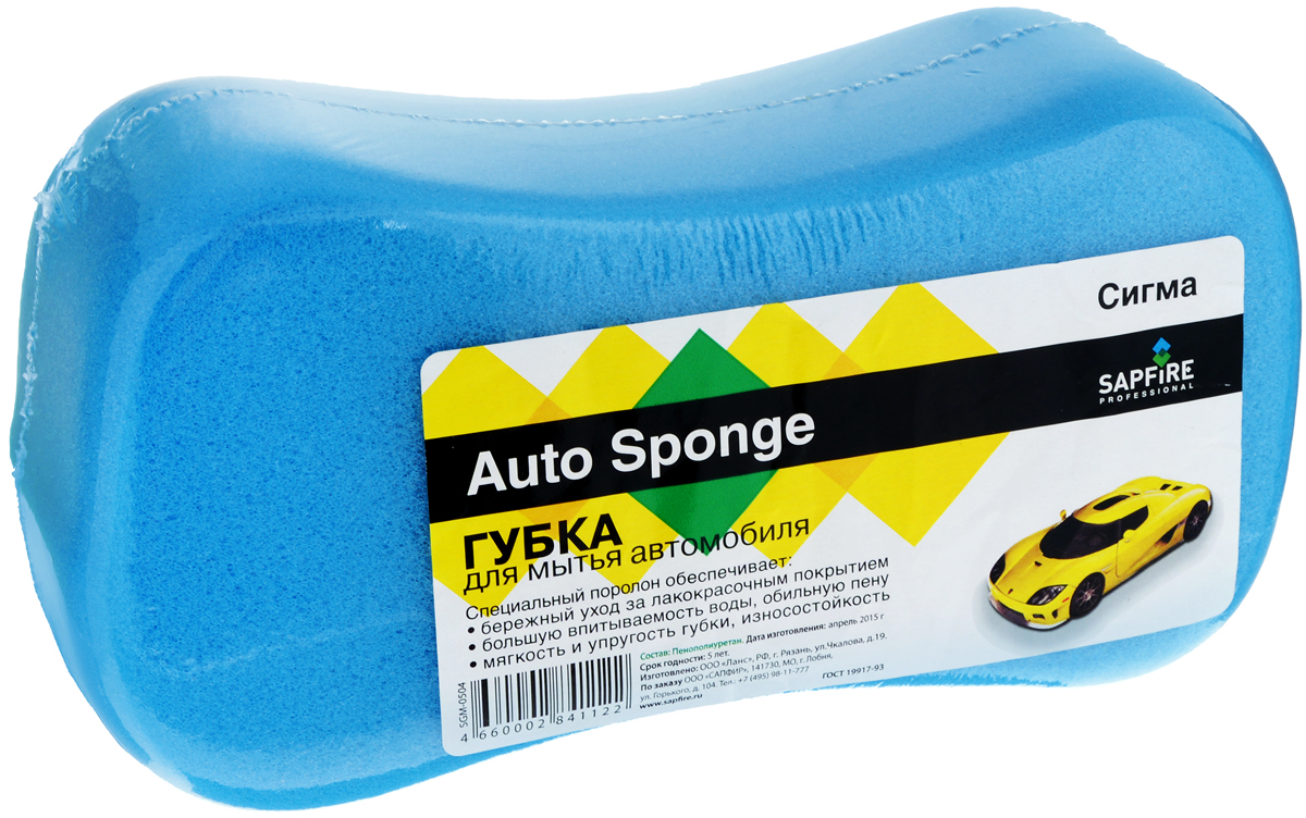 Губка для мытья автомобиля Sapfire "Сигма", цвет: голубой, 19,5 х 10 х 7 см