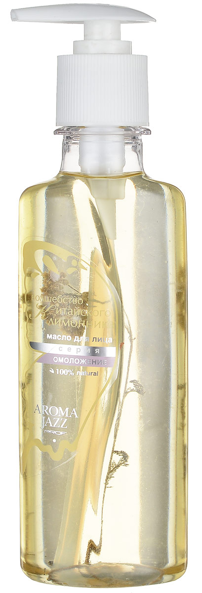 Aroma Jazz Масло жидкое для лица омолаживающее Волшебство китайского лимонника, 200 мл2203 Aroma Jazz Масло жидкое для лица омолаживающее Волшебство китайского лимонника, 200 мл2203Действие: глубоко питает и омолаживает зрелую кожу, повышает антибактериальный барьер, разглаживает морщины. Обладает сильным тонизирующим действием, что позволяет ускорить обновление клеток, заживление ран и язв. Противопоказания: аллергическая реакция на составляющие компоненты. Срок хранения: 24 месяца. После вскрытия упаковки рекомендуется использование помпы, использовать в течение 6 месяцев. Не рекомендуется снимать помпу до завершения использования.
