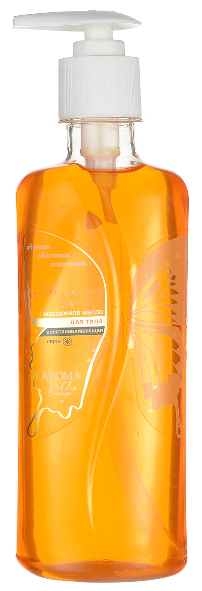 Aroma Jazz Масло жидкое для тела восстанавливающее Абрикосовый джаз, 350 мл0701 Aroma Jazz Масло жидкое для тела восстанавливающее Абрикосовый джаз, 350 мл0701Действие: смягчение, увлажнение, глубокое очищение. Применяется для ухода за сухой морщинистой кожей. Масло хорошо впитывается кожей, питая ее до самых глубоких слоев. Оно незаменимо в случае недостатка питательных веществ и неблагоприятного воздействия непогоды. Масло благотворно воздействует на увядающую, воспаленную кожу, делая ее гладкой и здоровой. Противопоказания: аллергическая реакция на составляющие компоненты. Срок хранения: 24 месяца. После вскрытия упаковки рекомендуется использование помпы, использовать в течение 6 месяцев. Не рекомендуется снимать помпу до завершения использования.