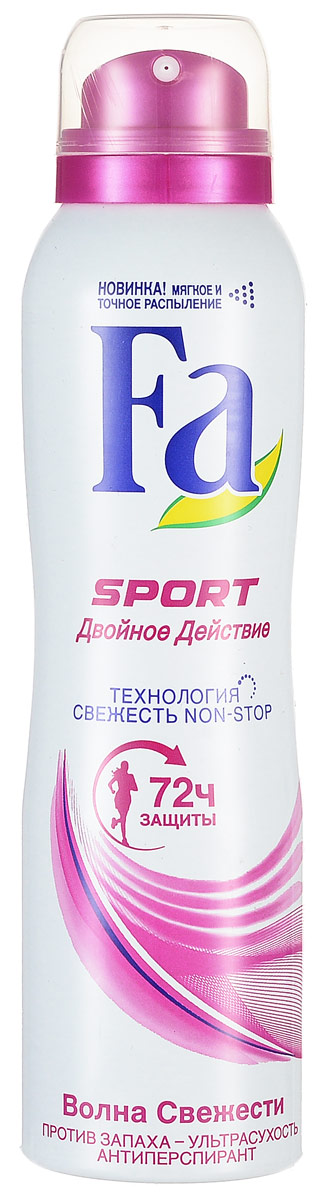 FA Дезодорант-аэрозоль женский Sport Double Power - Sporty Fresh, 150 мл12083651 FA Дезодорант-аэрозоль женский Sport Double Power - Sporty Fresh, 150 мл12083651Откройте для себя мощную защиту на 72 часа для движения без границ! - Свежий женственный аромат - 0 % спирта - Экстра сильная защита от пота - Борется с запахом пота, вызываемым бактериями - Хорошая переносимость кожей - Протестировано дерматологами