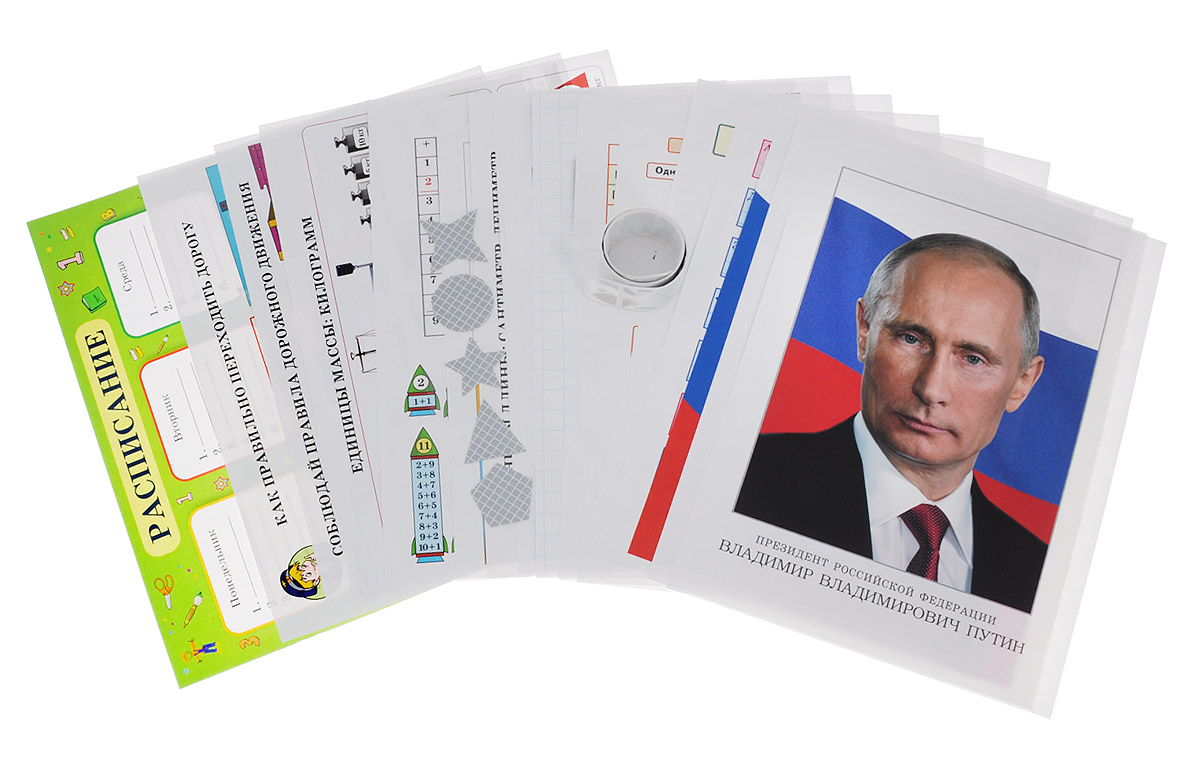Набор школьникаTRCB-US1-75409-H Набор школьникаTRCB-US1-75409-HНабор школьника обязательно пригодится вашему ребенку. В комплект входит: слова государственного гимна российской федерации, изображение государственного герба и флага РФ и изображение президента РФ. Также имеются правила дорожного движения в картинах, таблица сложения, единицы массы, длины, правильное написание цифр, алфавит и многое другое. Дополнен набор детским светоотражающим браслетом и стикерами в виде геометрических фигур. Данный набор станет отличным помощником вашему ребенку в школе.