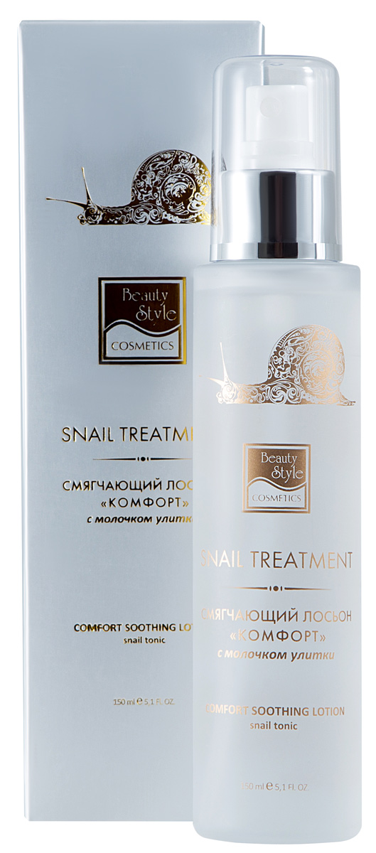 Beauty Style Смягчающий лосьон Комфорт 150 мл4515802 Beauty Style Смягчающий лосьон Комфорт 150 мл4515802Смягчающий лосьон предназначен для ухода за сухой, чувствительной, склонной к раздражению кожей, а также рекомендуется для кожи с проблемой купероза.Легкая формула без содержания спирта тонизирует кожу, оказывает антиоксидантное действие, замедляет процессы старения. Активные компоненты: Фильтрат секрета улитки активизирует процессы восстановления кожи, тонизирует и увлажняет. Обладает противовоспалительным действием, уменьшает проявления пигментации и возрастных изменений. Протеины овса восстанавливают оптимальный уровень увлажнения кожи, придавая ей гладкость и мягкость, нейтрализуют негативное действие свободных радикалов.Экстракт гамамелиса укрепляет стенки сосудов, препятствует появлению сосудистой сеточки. Сужает поры, устраняет раздражение, улучшает микроциркуляцию.Экстракт красного винограда обладает антиоксидантным действием. Стимулирует синтез коллагена, делая кожу гладкой, упругой и эластичной. Укрепляет стенки сосудов, препятствует образованию сосудистой...