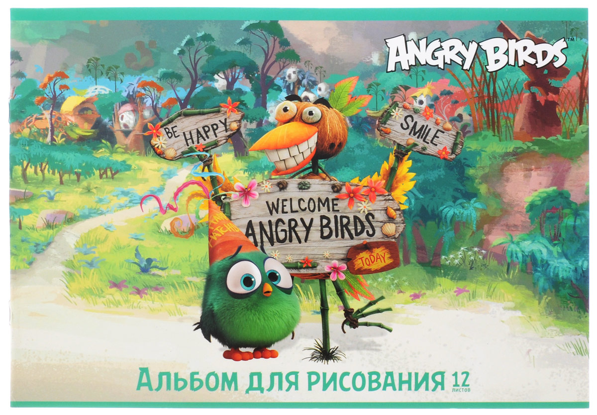 Hatber Альбом для рисования Angry Birds 12 листов 1535212А4В_15352 Hatber Альбом для рисования Angry Birds 12 листов 1535212А4В_15352Альбом для рисования Hatber Angry Birds непременно порадует маленького художника и вдохновит его на творчество. Альбом изготовлен из белоснежной бумаги с яркой обложкой из плотного картона, оформленной изображением персонажей мультфильма по мотивам популярной игры Angry Birds. Внутренний блок альбома состоит из 12 плотных листов. Способ крепления - металлические скрепки. Высокое качество бумаги позволяет рисовать в альбоме карандашами, фломастерами, акварельными и гуашевыми красками.