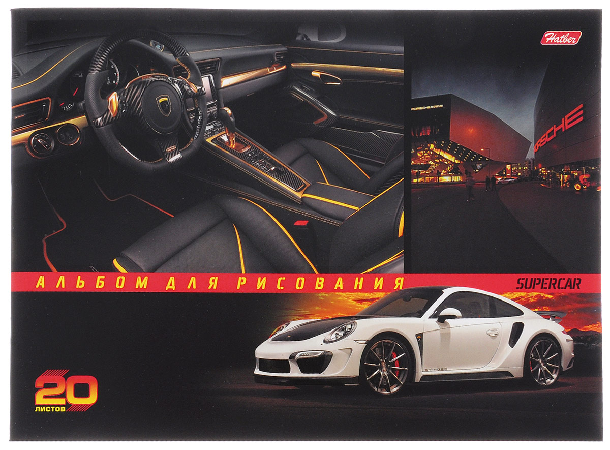 Hatber Альбом для рисования Porsche 20 листов20А4вмВ_14547 Hatber Альбом для рисования Porsche 20 листов20А4вмВ_14547Альбом для рисования Hatber Porsche будет вдохновлять ребенка на творческий процесс. Альбом изготовлен из белоснежной бумаги с яркой обложкой из плотного картона, оформленной изображением стильного автомобиля. Внутренний блок альбома состоит из 20 листов бумаги. Способ крепления - скрепки. Высокое качество бумаги позволяет рисовать в альбоме карандашами, фломастерами, акварельными и гуашевыми красками. Во время рисования совершенствуются ассоциативное, аналитическое и творческое мышления. Занимаясь изобразительным творчеством, малыш тренирует мелкую моторику рук, становится более усидчивым и спокойным.
