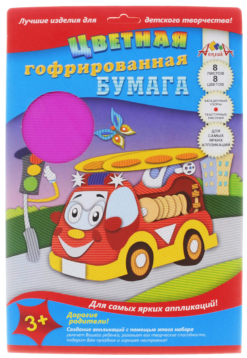 Апплика Цветная бумага гофрированная Автобус 8 листовС1899-04 Апплика Цветная бумага гофрированная Автобус 8 листовС1899-04Гофрированная цветная бумага Апплика Автобус формата А4 идеально подходит для детского творчества: создания аппликаций, оригами и многого другого. В упаковке 8 листов гофрированной бумаги 8 разных цветов. Бумага упакована в папку с окошком, выполненную из мелованного картона. Детские аппликации из тонкой цветной бумаги - отличное занятие для развития творческих способностей и познавательной деятельности малыша, а также хороший способ самовыражения ребенка. Рекомендуемый возраст: от 3 лет.