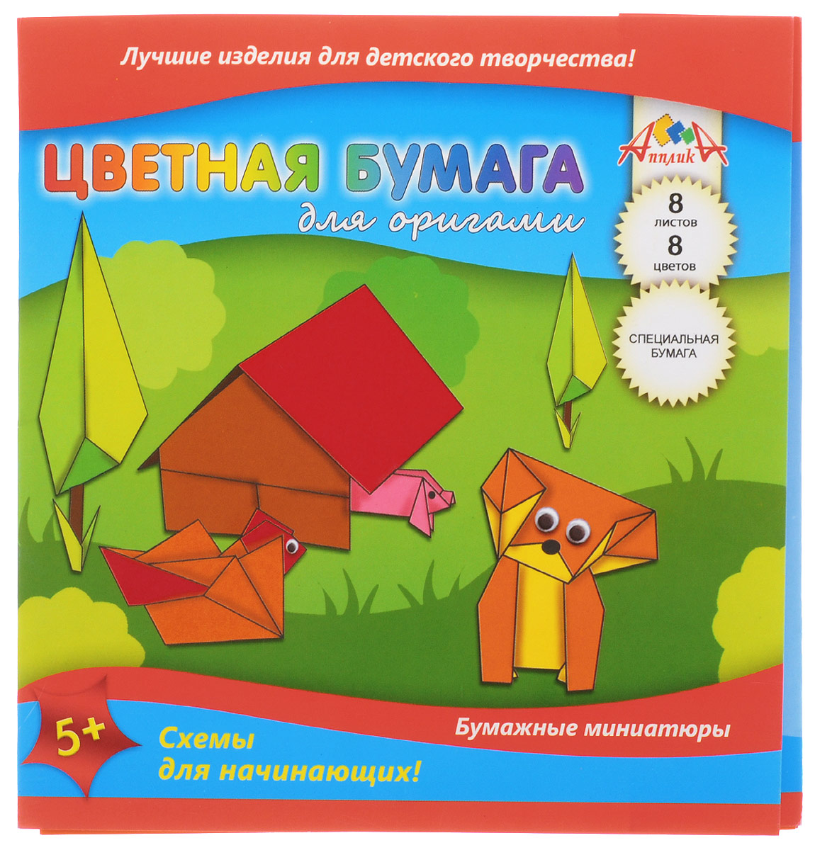Апплика Цветная бумага для оригами Домик в лесу 8 листовС0263-01 Апплика Цветная бумага для оригами Домик в лесу 8 листовС0263-01Набор цветной бумаги Апплика Домик в лесу позволит вашему ребенку создавать своими руками оригинальное оригами. Набор состоит из 8 листов двусторонней бумаги разных цветов. Внутри папки приводятся схематичные инструкции по изготовлению оригами, сзади дана расшифровка условных обозначений. Создание поделок из цветной бумаги позволяет ребенку развивать творческие способности, кроме того, это увлекательный досуг. Рекомендуемый возраст: 5+