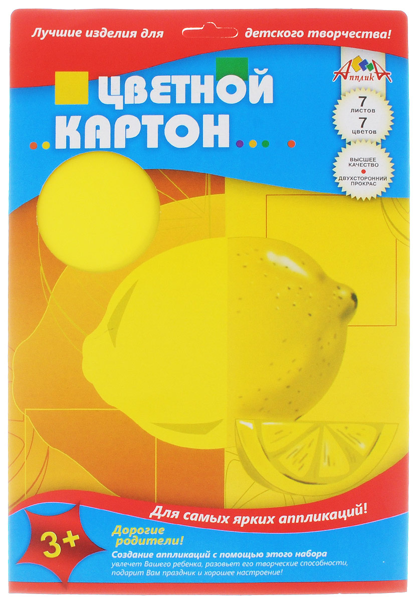 Апплика Цветной картон Лимон 7 листовС0260-03 Апплика Цветной картон Лимон 7 листовС0260-03Цветной картон Апплика Лимон формата А4 идеально подходит для детского творчества: создания аппликаций, оригами и многого другого. В упаковке 7 листов мелованного двухстороннего картона 7 разных цветов. Картон упакован в папку-конверт с окошком. Детские аппликации из цветного картона - отличное занятие для развития творческих способностей и познавательной деятельности малыша, а также хороший способ самовыражения ребенка. Рекомендуемый возраст: от 3 лет.