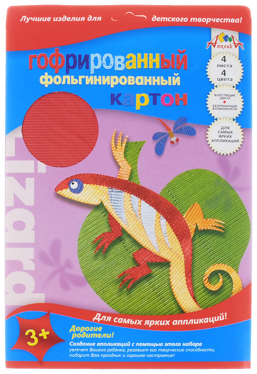 Апплика Цветной картон гофрированный фольгинированный Ящерица 4 листаС0298-01 Апплика Цветной картон гофрированный фольгинированный Ящерица 4 листаС0298-01Цветной гофрированный фольгинированный картон Апплика Ящерица формата А4 идеально подходит для детского творчества: создания аппликаций, оригами и многого другого. В упаковке 4 листа гофрированного фольгинированного картона 4 разных цветов. Картон упакован в плотную папку-конверт с окошком. Детские аппликации из цветного картона - отличное занятие для развития творческих способностей и познавательной деятельности малыша, а также хороший способ самовыражения ребенка. Рекомендуемый возраст: от 3 лет.